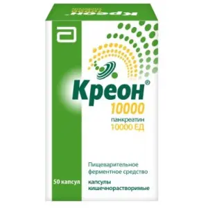 Купить Креон 10000 50 шт капсулы кишечнорастворимые