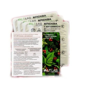 Купить: Клюква с витамином С 30 шт капсулы