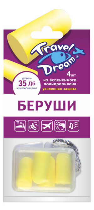 Купить: Travel Dream 4 шт беруши пенопропилен усиленная защита от шума