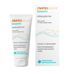 Купить: Липобейз Bioactiv 75 мл крем для рук для сухой и очень сухой кожи