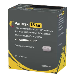Купить: Ранвэк 15 мг 28 шт таблетки с пролонгированнным высвобождением покрытые пленочной оболочкой