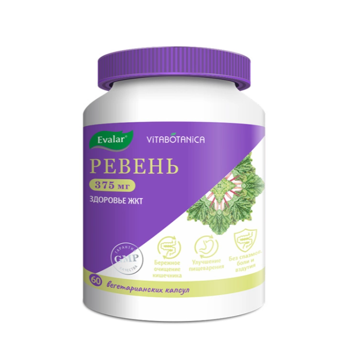 Купить Витаботаника Ревень 60 шт капсулы