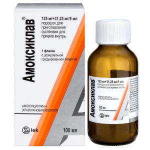 Купить: Амоксиклав 125 мг + 31,25 мг/5 мл 100 мл порошок для приготовления суспензии для приема внутрь