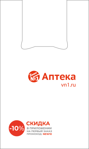 Купить: Ваша №1 24 см х 40 см пакет-майка