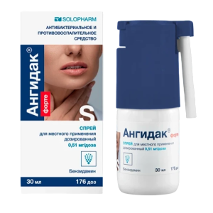 Купить: Ангидак Форте 0,51 мг/доза 176 доз 30 мл спрей для местного применения дозированный