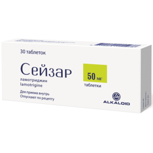 Купить: Сейзар 50 мг 30 шт таблетки