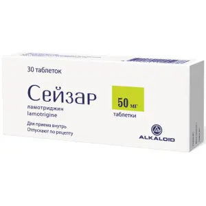 Купить Сейзар 50 мг 30 шт таблетки