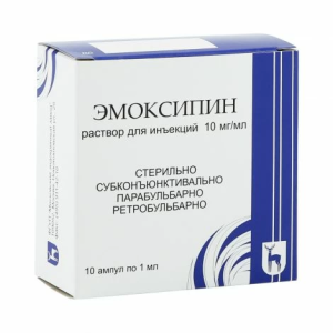 Купить: Эмоксипин 1 % 1 мл 10 шт раствор для инъекций ампулы