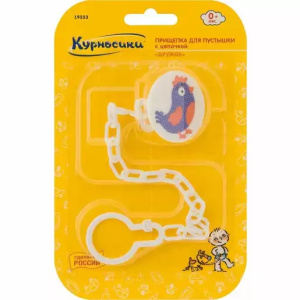 Купить: Курносики 1 шт прищепка-держатель для сосок-пустышек с цепочкой дружок 0+