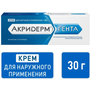 Купить: Акридерм Гента 30 г крем для наружного применения