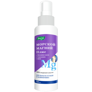 Купить: Магниевое масло Эвалар Морской магний плюс 100 мл средство для области суставов и позвоночника спрей