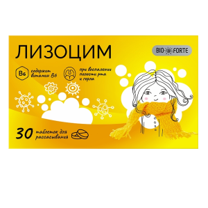 Купить: BioForte Лизоцим 200 мг 30 шт таблетки