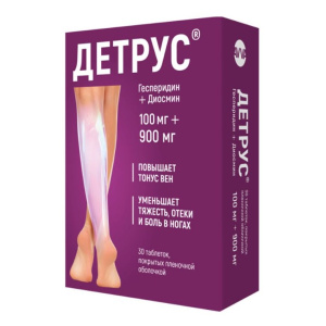 Купить: Детрус 900 мг + 100 мг 30 шт таблетки покрытые пленочной оболочкой