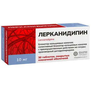 Купить Лерканидипин 10 мг 30 шт таблетки покрытые пленочной оболочкой