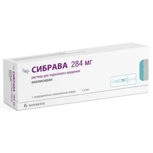 Купить: Сибрава  284 мг 1,5 мл 1 шт раствор для подкожного введения