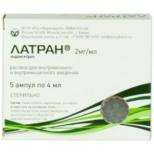 Купить: Латран 0,2% 4 мл 5 шт раствор для внутривенного и внутримышечного введения ампулы