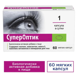 Купить: СуперОптик 60 шт капсулы