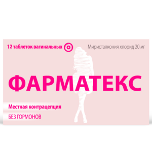 Купить: Фарматекс 12 шт таблетки вагинальные