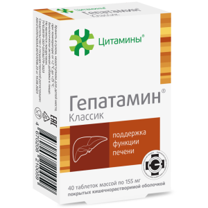 Купить: Гепатамин Классик 40 шт таблетки покрытые кишечнорастворимой оболочкой