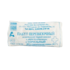 Купить: Пакет 1 шт перевязочный стерильный с 2 подушками