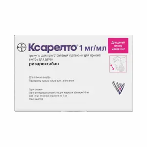 Купить Ксарелто 1 мг/мл 2,625 г 1 шт гранулы для приготовления суспензии для приема внутрь для детей
