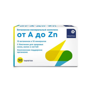 Купить: Проаптека витаминно-минеральный комплекс от A до Zn 630 мг 30 шт таблетки