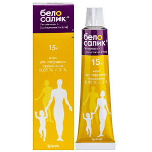 Купить: Белосалик мазь для наружного применения 15г