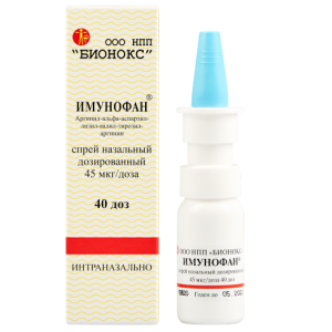 Купить: Имунофан 45 мкг/доз 8,5 мл 40 доз спрей назальный