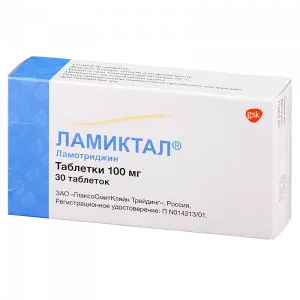 Купить Ламиктал 100 мг 30 шт таблетки