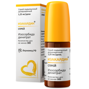 Купить: Изакардин 1,25 мг/доз 15 мл 300 доз спрей подъязычный