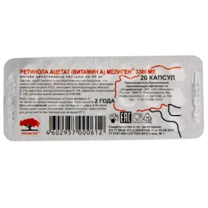 Купить: Ретинола Ацетат 3300 МЕ 20 шт капсулы