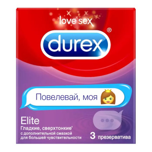 Купить: Durex Elite Emoji презервативы 3 шт.