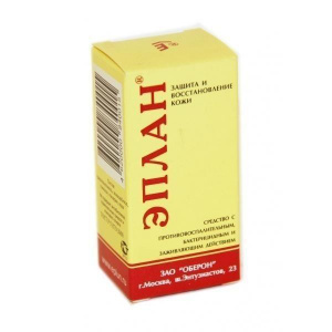 Купить: Эплан 20 мл раствор флакон-капельница