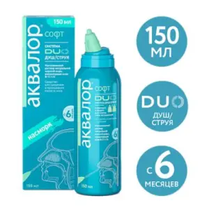 Купить Аквалор Софт Дуо 150 мл спрей для промывания носа