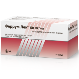 Купить: Феррум-Лек 50 мг/мл 2 мл 50 шт раствор для внутримышечного введения