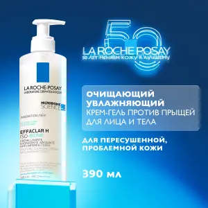 Купить La Roche-Posay Effaclar Н Sensibiom гель 390мл