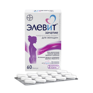 Купить: Элевит Зачатие 60 шт капсулы
