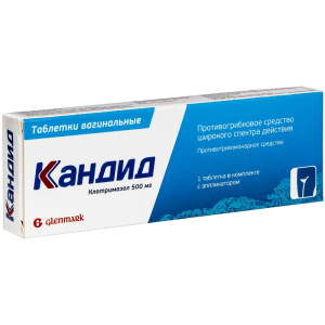 Купить: Кандид 500 мг 1 шт таблетки вагинальные