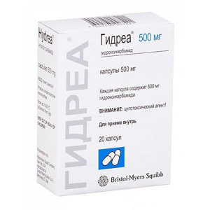 Купить: Гидреа 500 мг 20 шт капсулы