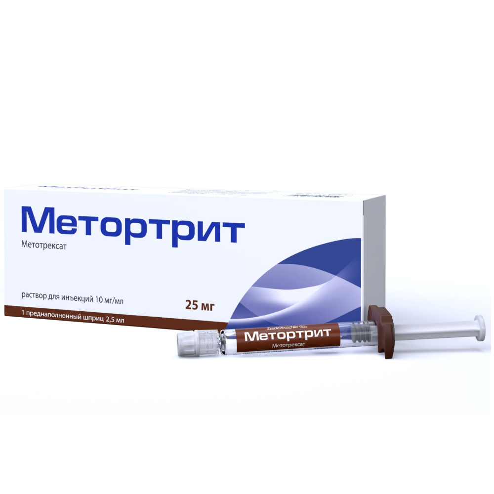 Купить Метортрит 10 мг/мл 2,5 мл 1 шт раствор для инъекций шприц в комплекте с иглой инъекционной