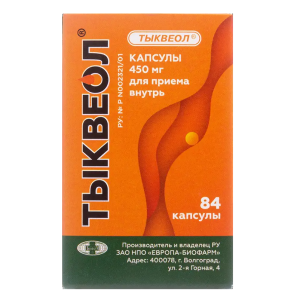 Купить: Тыквеол 450 мг 84 шт капсулы