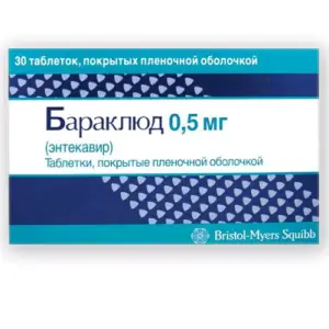 Купить Бараклюд 0,5 мг 30 шт таблетки покрытые пленочной оболочкой