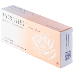 Купить: Новинет 21 шт таблетки покрытые пленочной оболочкой