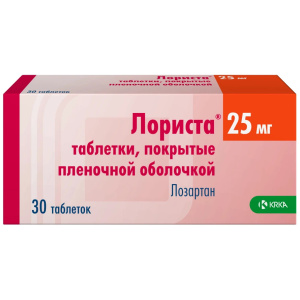 Купить: Лориста 25 мг 30 шт таблетки покрытые пленочной оболочкой