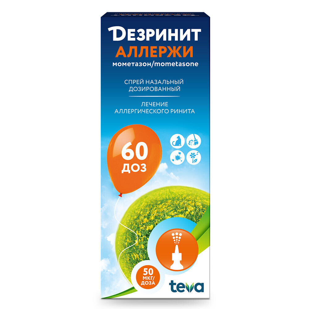Купить Дезринит Аллержи 50 мкг/доз 60 доз спрей назальный дозированный