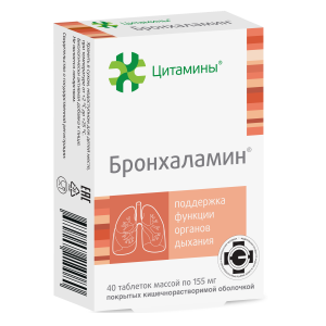 Купить: Бронхаламин 40 шт таблетки покрытые кишечнорастворимой оболочкой