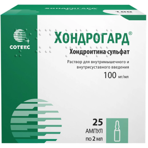 Купить: Хондрогард 100 мг/мл 2 мл 25 шт раствор для внутримышечного и внутрисуставного введения
