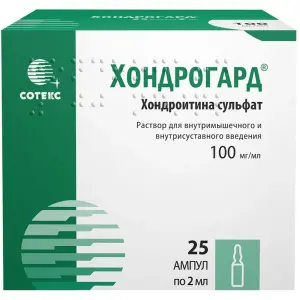 Купить Хондрогард 100 мг/мл 2 мл 25 шт раствор для внутримышечного и внутрисуставного введения