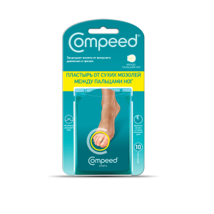 Купить: Пластырь Compeed №10 от мозолей между пальцами ног