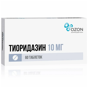 Купить: Тиоридазин 10 мг 60 шт таблетки покрытые пленочной оболочкой